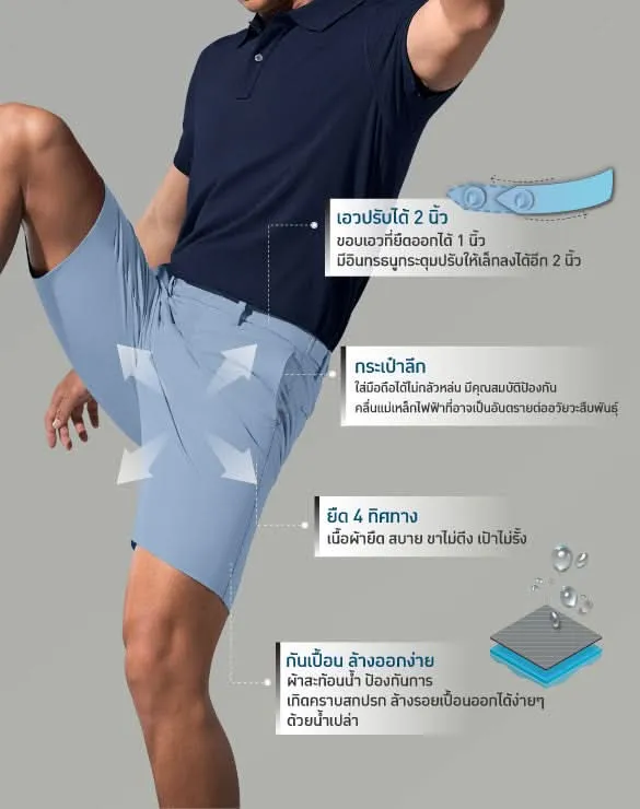 Perfect Chino™  Shorts Collection