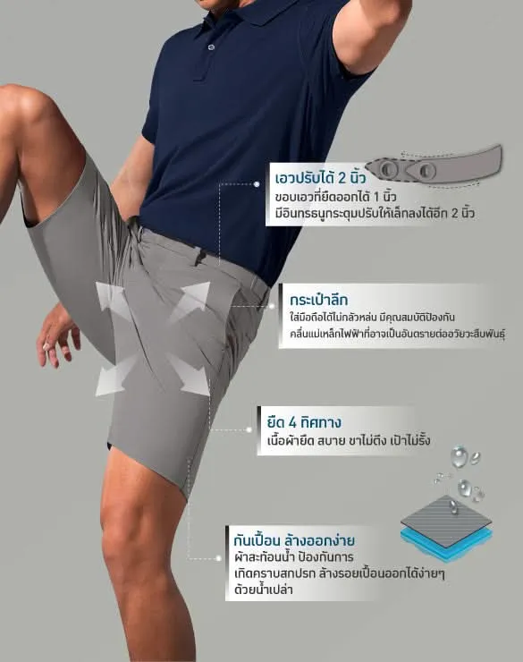 Perfect Chino™  Shorts Collection