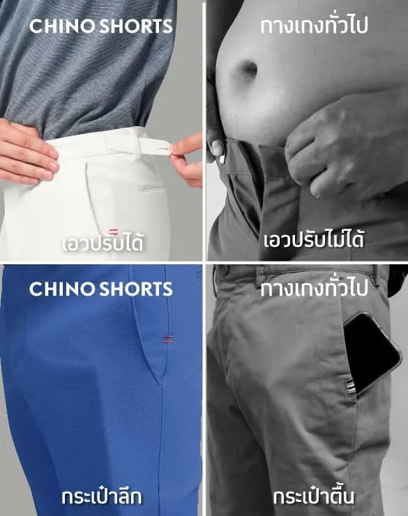 Perfect Chino™  Shorts Collection