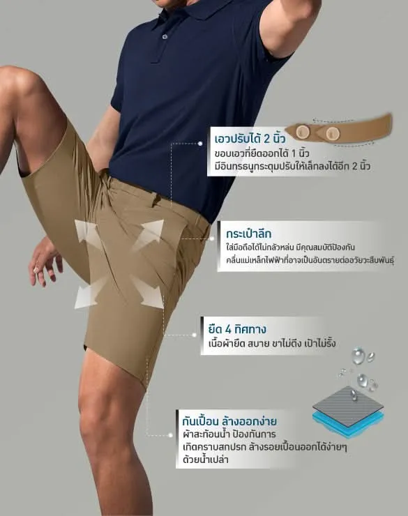 Perfect Chino™  Shorts Collection