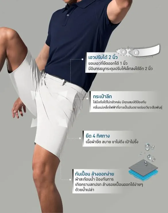 Perfect Chino™  Shorts Collection